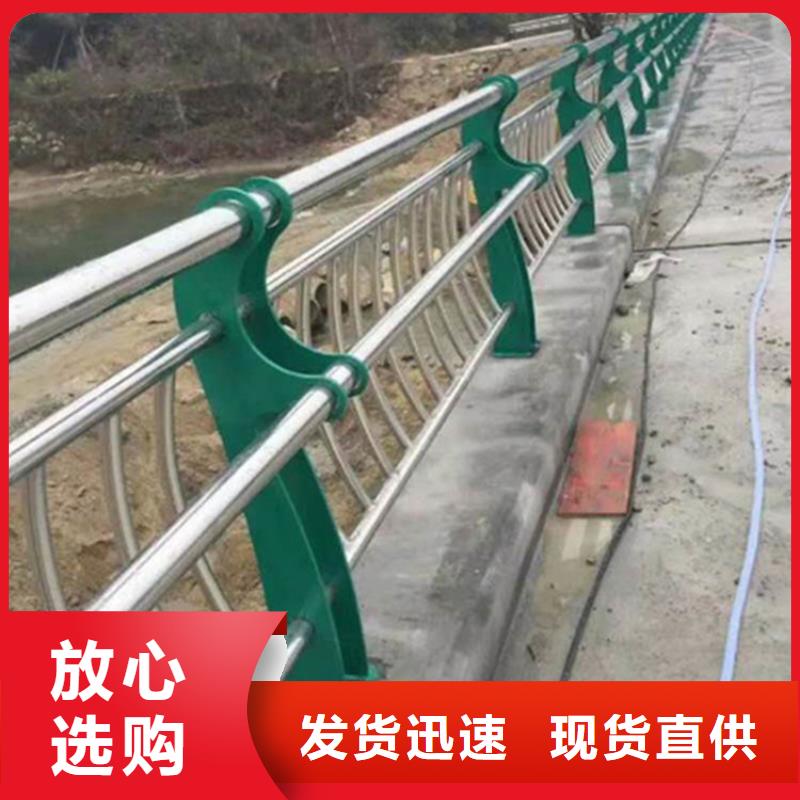 304不锈钢复合管河道栏杆制作电话精心打造