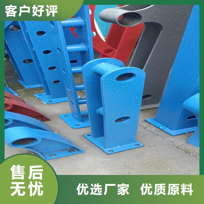 201不锈钢复合管河道护栏加工定制当地公司
