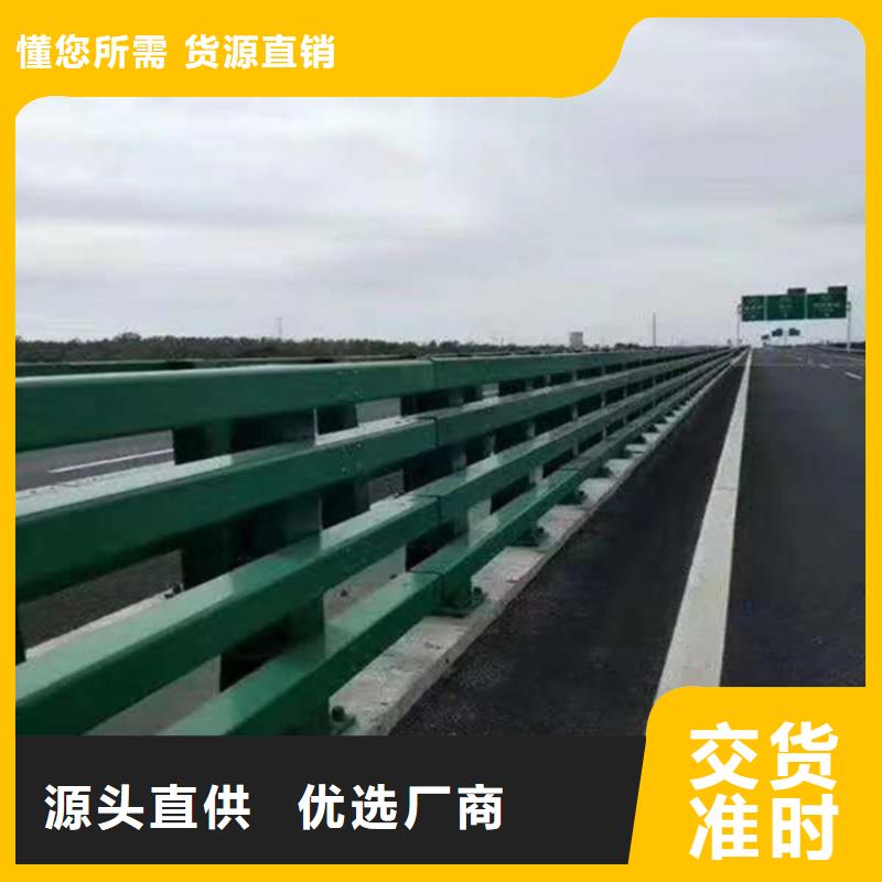 马路中间栏杆河道亮化护栏同城生产商