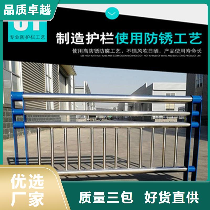 河道桥梁防撞护栏哪家质量好精心打造
