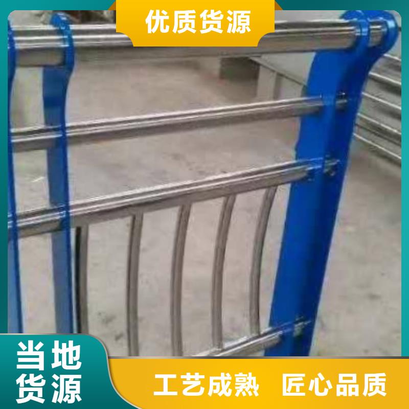304不锈钢复合管护栏批发定制高性价比