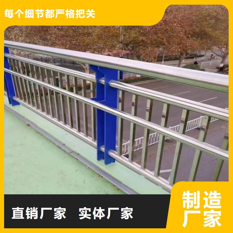304不锈钢护栏厂家电话长期供应