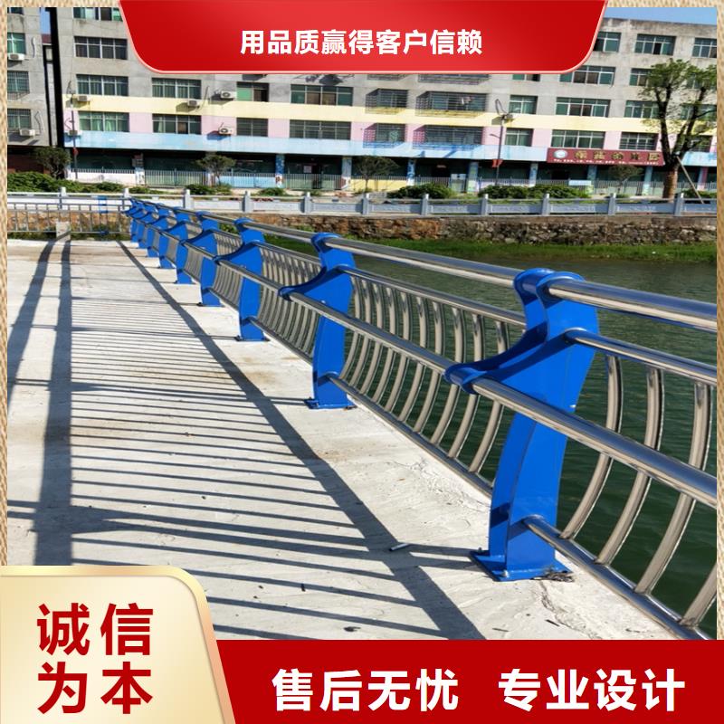 道路护栏栏杆河道护栏不锈钢当地公司