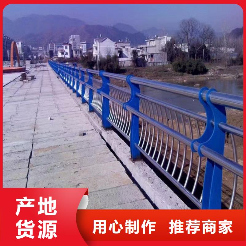 不锈钢复合管道路栏杆河道护栏强性实力商家