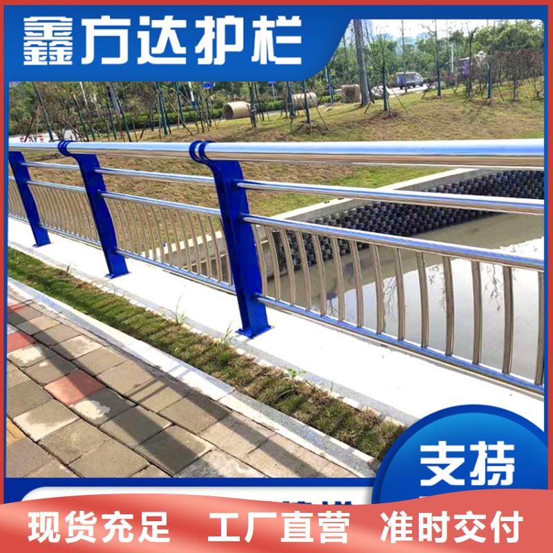 不锈钢复合管天桥护栏河边景观护栏严格把关质量放心