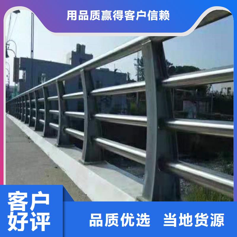 304不锈钢碳素复合管护栏定制电话价格实惠工厂直供