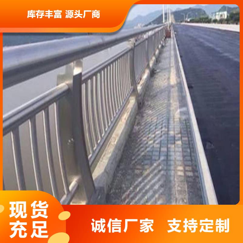 包厢不锈钢河道护栏销售电话厂家大量现货