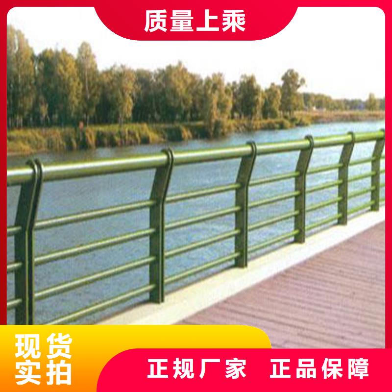 不锈钢复合管人行道护栏市政道路护栏质保一年