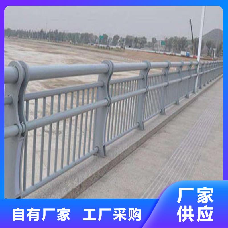 政道路护栏灯光河道栏杆当地供应商