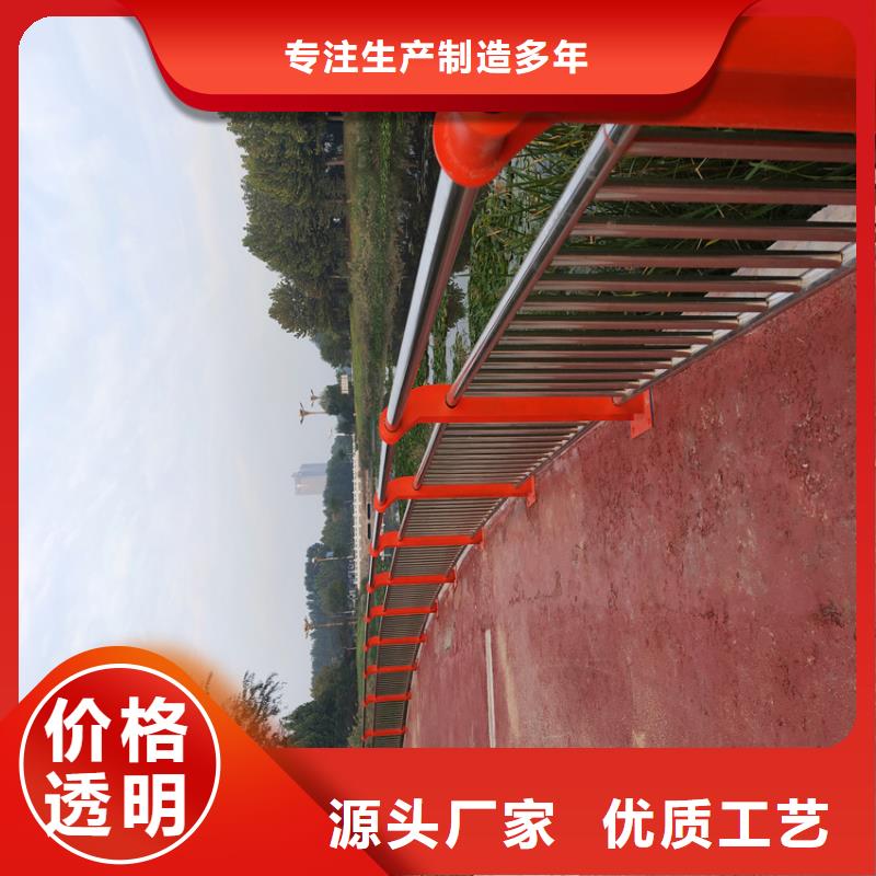 304不锈钢复合管河道栏杆定制电话自主研发