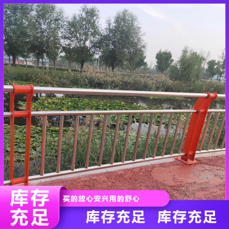 201不锈钢碳素复合管护栏欢迎来厂实地考察当地供应商