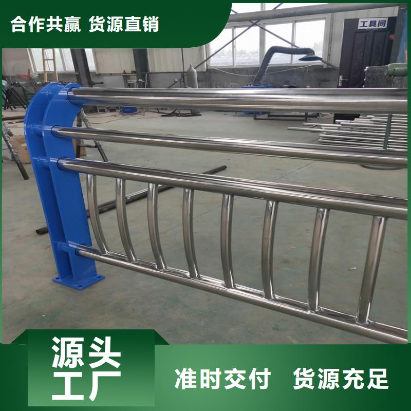 不锈钢复合管小桥护栏河道栏杆护栏做工精细