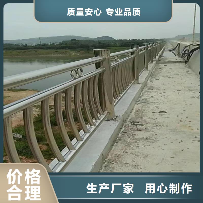 不锈钢河道护栏销售电话当地经销商