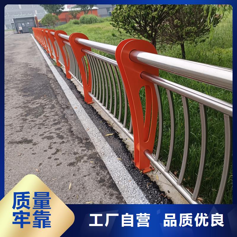 不锈钢复合管河道栏杆批发零售价格低