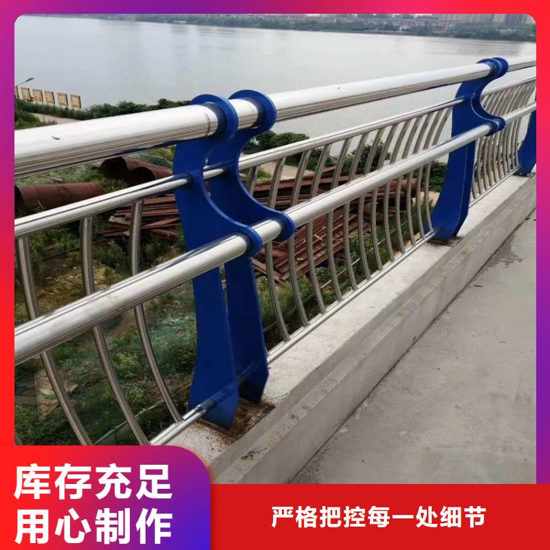 不锈钢复合管沟道护栏景观护栏河道同城厂家