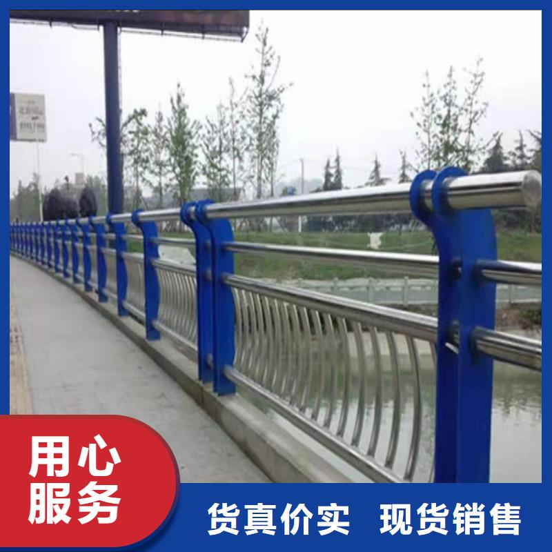 道路乡村公路护栏河道防撞道路护栏严选用料