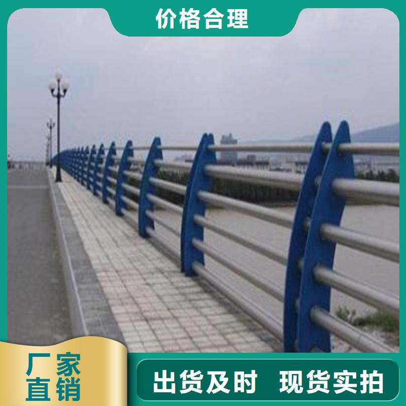政道路护栏桥梁河道护栏同城生产商