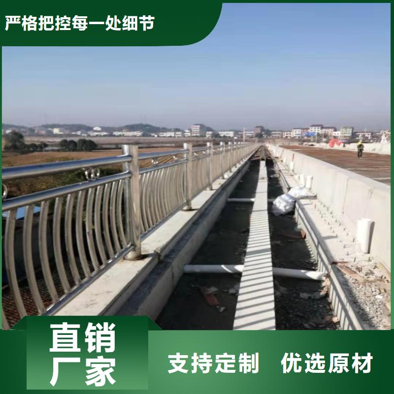 不锈钢复合管河道栏杆全国发货好品质售后无忧