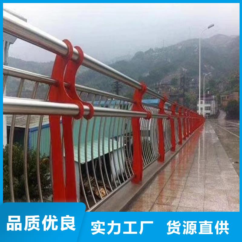 201不锈钢河道护栏多少钱一米品质好才是硬道理