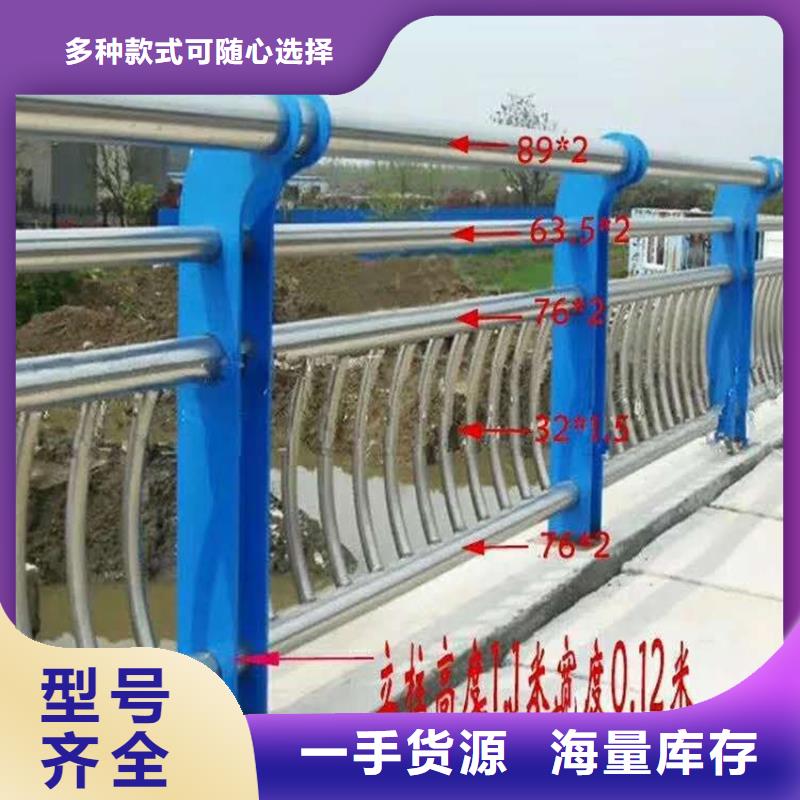 201不锈钢复合管护栏河堤围栏当地货源