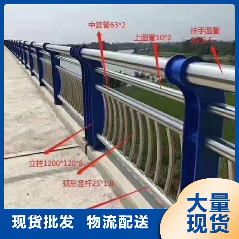 201不锈钢复合管人行道护栏河道不锈钢栏杆不断创新
