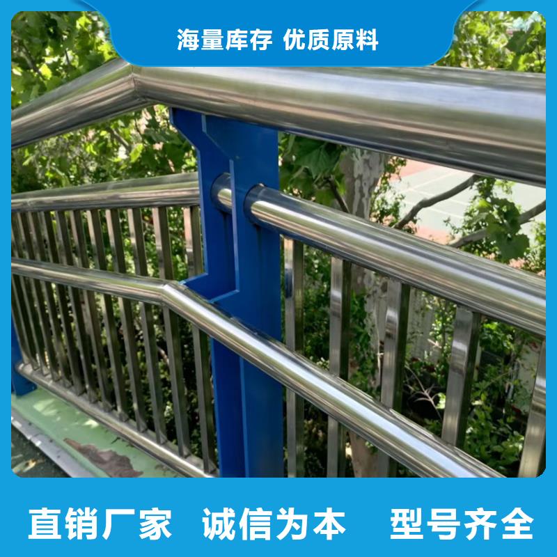 201不锈钢天桥护栏厂家电话当地生产厂家