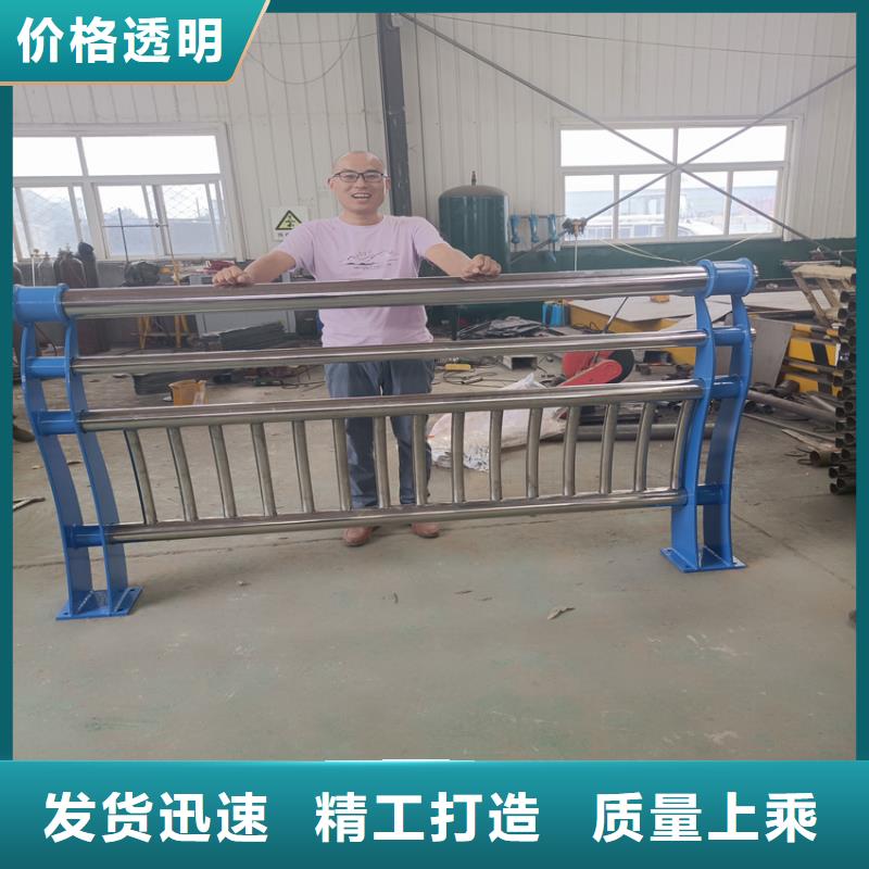 304不锈钢复合管护栏河道防护围栏优质原料