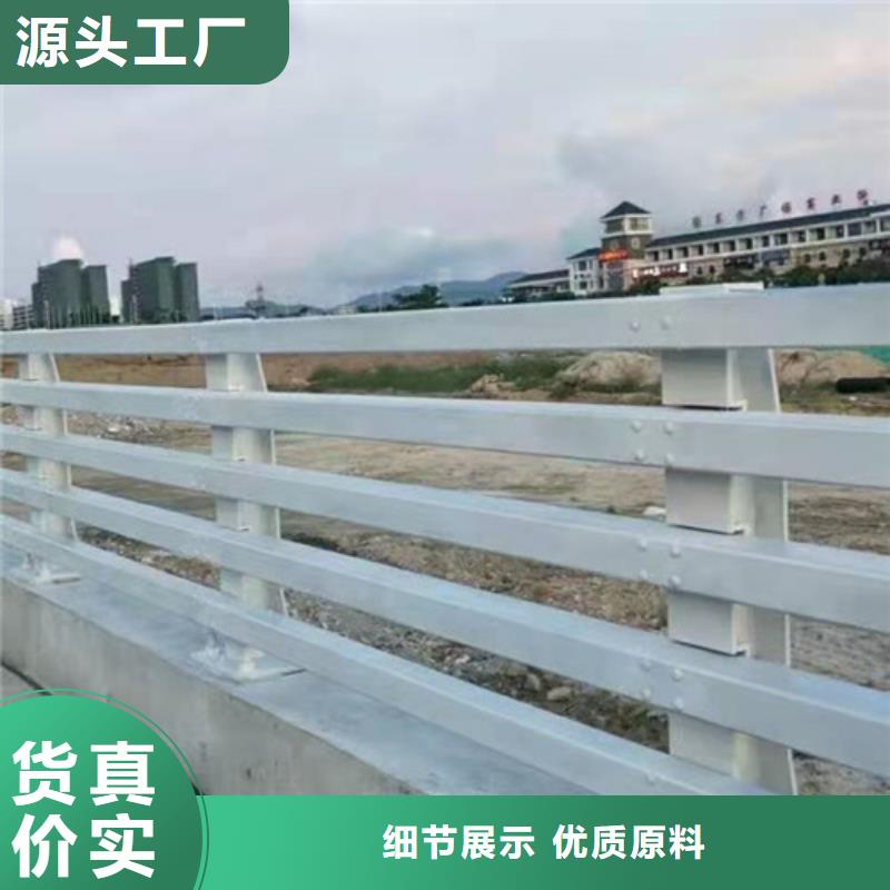 防撞公路护栏库存多定制销售售后为一体