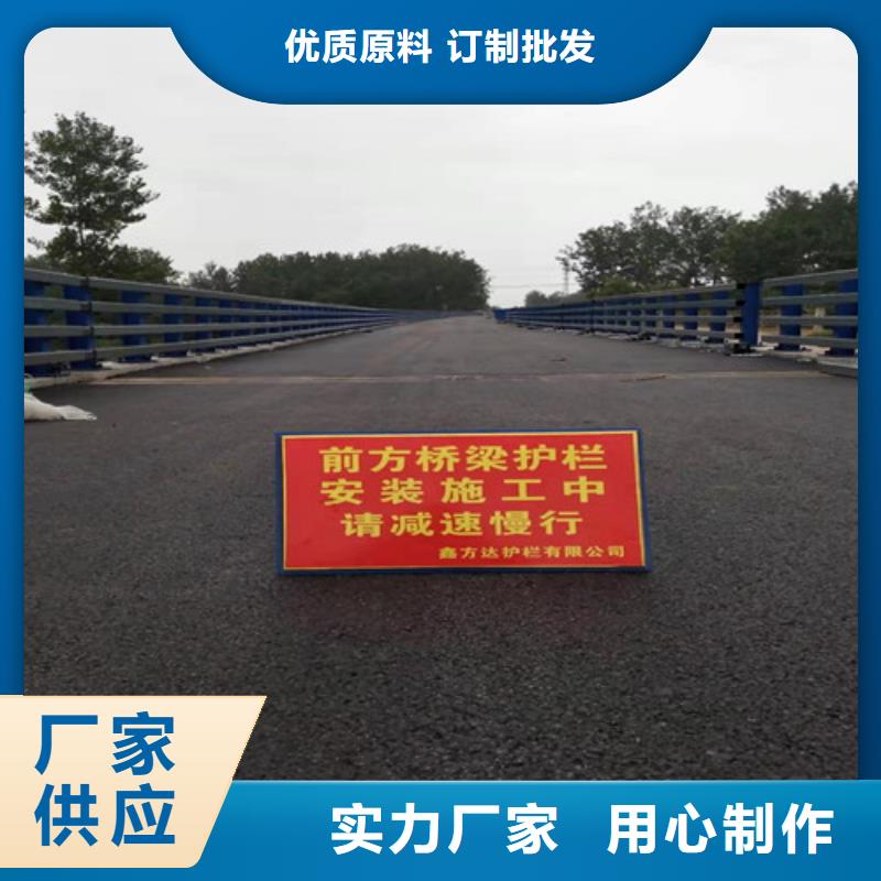 防撞护栏拦杆设计新颖应用广泛
