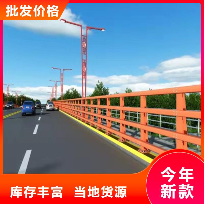 城市防撞栏杆批发零售商家直供