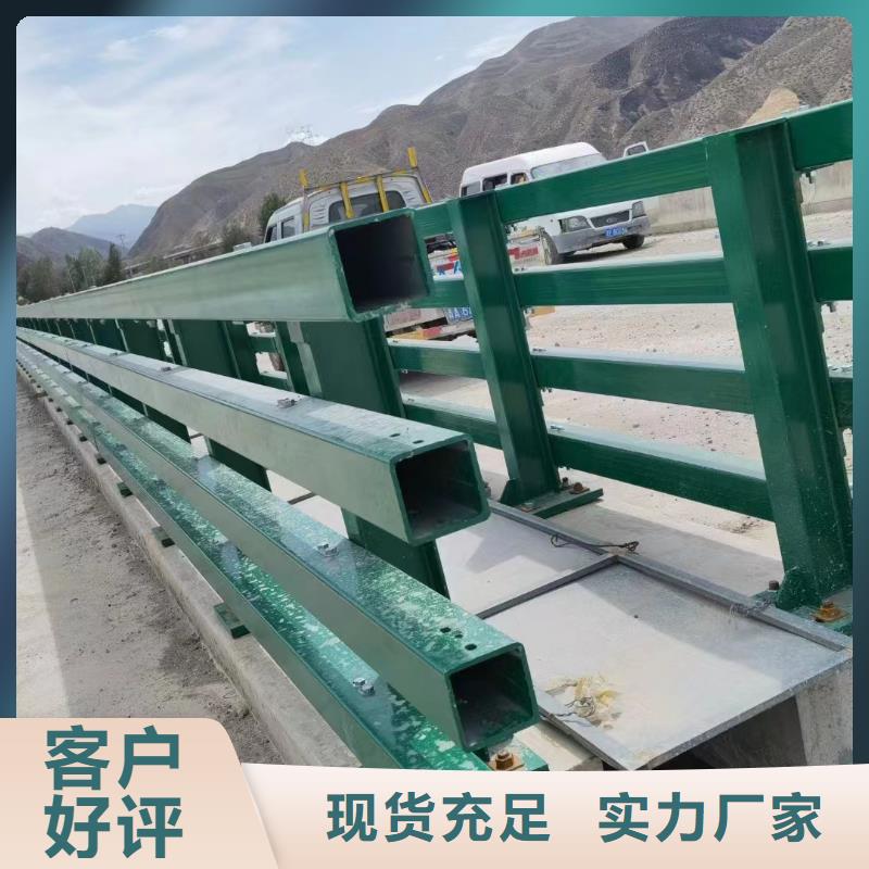 #道路中央防撞栏杆#-重信誉厂家厂家直发