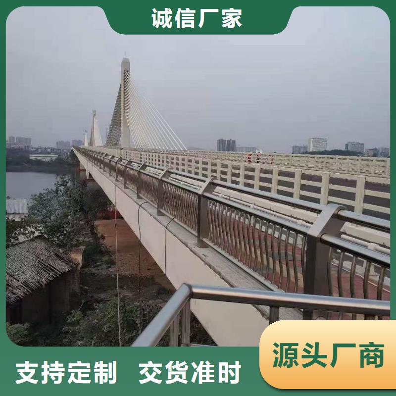 不锈钢景观护栏生产基地当地厂家