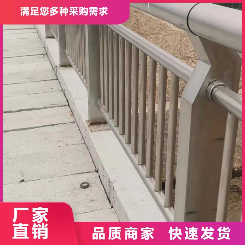 不锈钢天桥护栏下单即发货型号全价格低