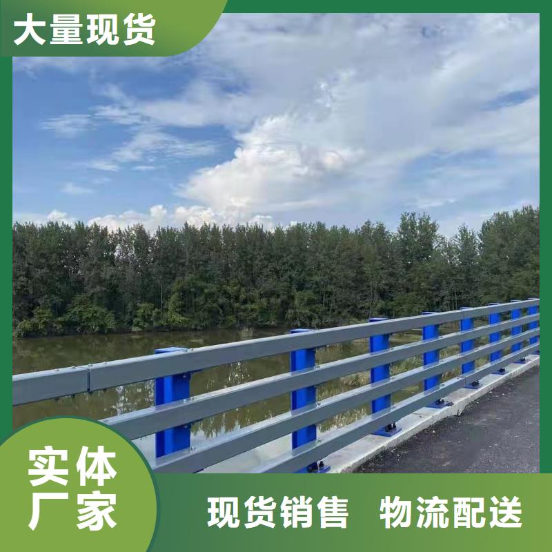桥梁护栏_生产厂家_品质保证品质保证实力见证