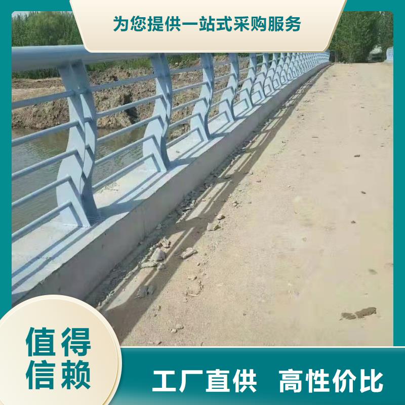 不锈钢复合管道路栏杆厂家位置产地源头好货