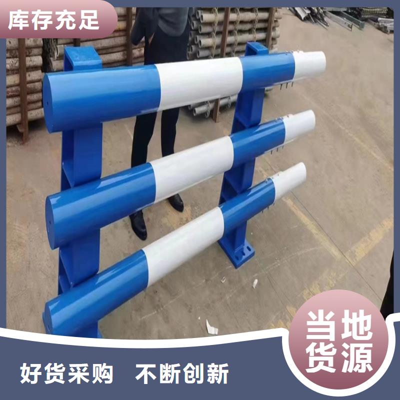 单横梁防撞钢护栏加工当地货源