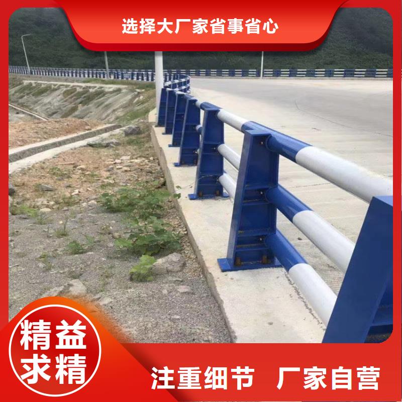 马路桥梁护栏加工多钱一米当地货源
