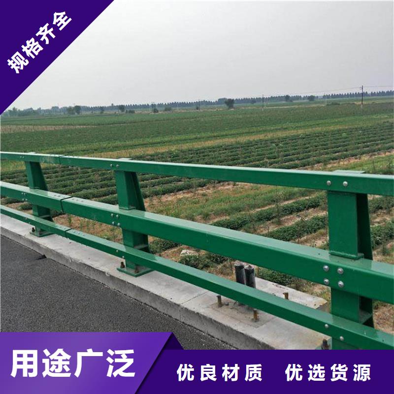 道路护栏护栏源头工厂厂家新品