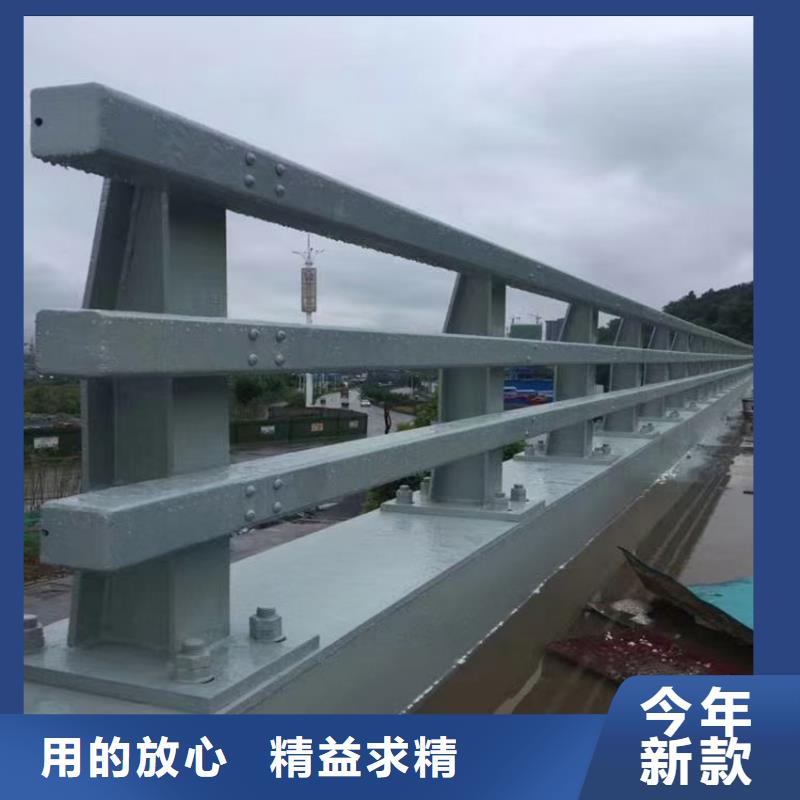 三横梁防撞栏杆现货直销厂家专注品质