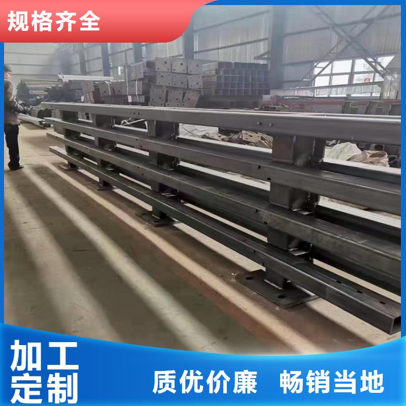四横梁防撞护栏栏杆现货批发价格质量优价格低