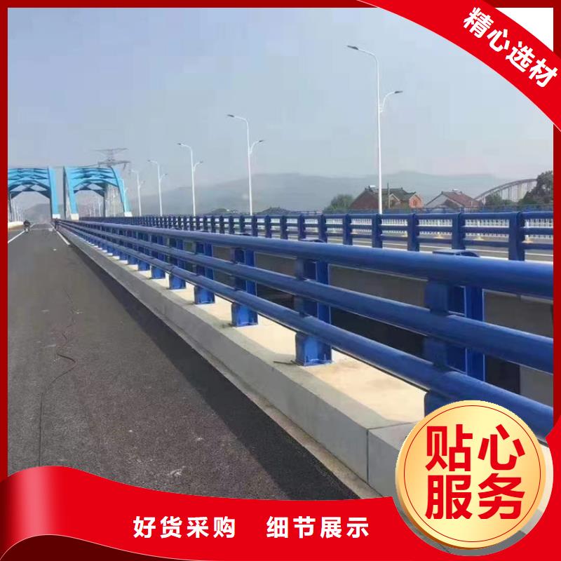 ：不锈钢复合管河道栏杆生产厂家服务周到