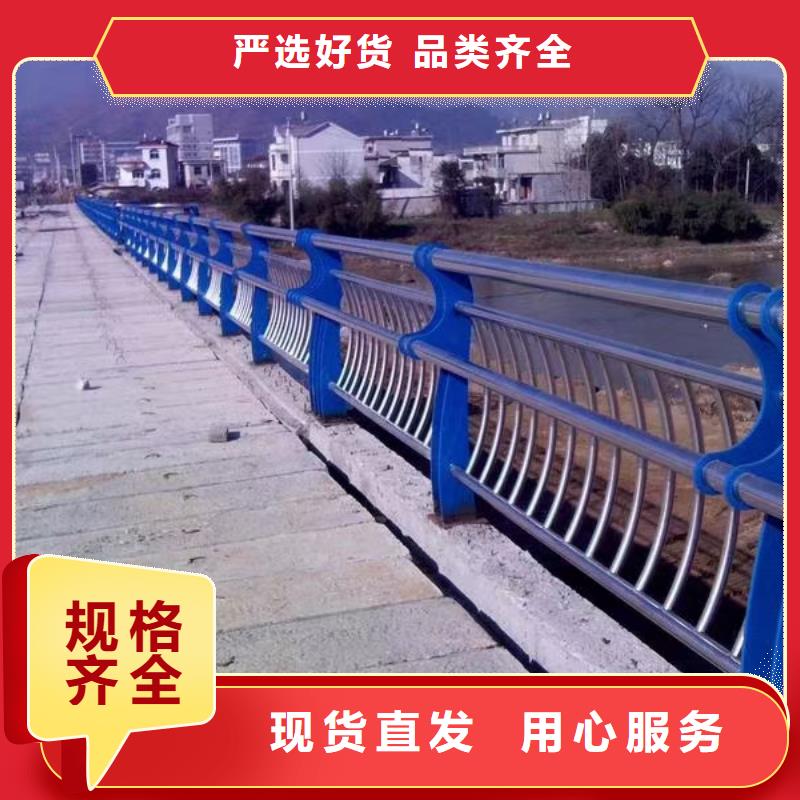 天桥不锈钢复合管栏杆-为您服务同城货源