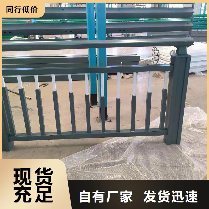 生产不锈钢复合管河道护栏的生产厂家源厂直接供货