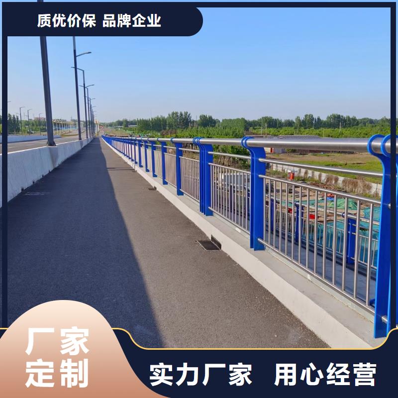 不锈钢复合管河道栏杆非标定制联系方式厂家直营