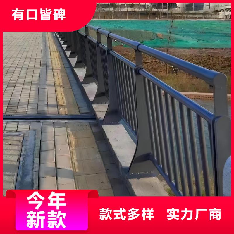河道不锈钢复合管护栏按客户要求定制联系方式优选厂商