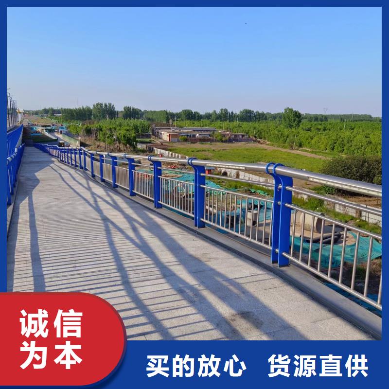 河道不锈钢复合管护栏厂家联系方式自营品质有保障