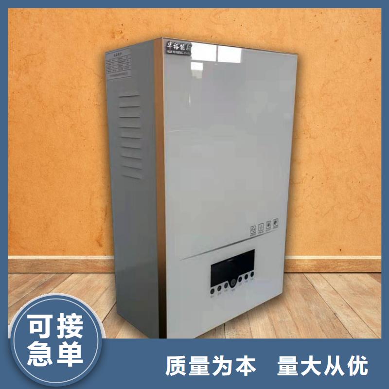 煤改电家庭式电采暖设备电热水锅炉专业生产N年