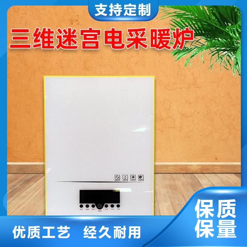家用采暖电热水锅炉口碑好实力强