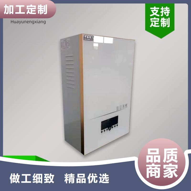 电热水锅炉采暖的选型源厂定制
