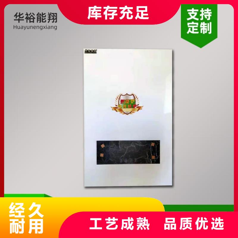 电热水锅炉参数型号当地供应商
